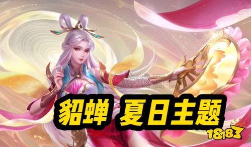 5月荣耀典藏最新爆料,神秘英雄即将登场,全新玩法等你探索